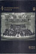 中国爱乐乐团(100CD)