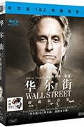 (新索)华尔街1&2收藏版套装-蓝光影碟(2碟装DVD)